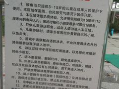 -海珠儿童公园
