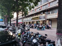 -老马家和盛园饭庄(康乐西路店)