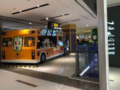 -远洋未来广场(育慧北路店)