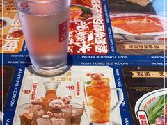 -文通冰室(东方宝泰店)