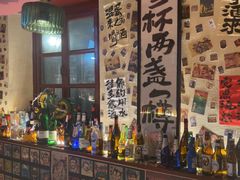 -三杯赤運·中式小酒馆(所城里店)