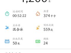 -北京雄鹿运动中心