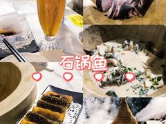 -云中鱼蒸汽石锅鱼(川沙百联店)