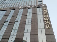 -威蒂斯国际健身游泳会所(东莞庄路店)