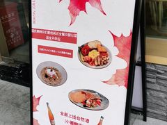 -NG PASTA吴居·中华意面(南头古城店)