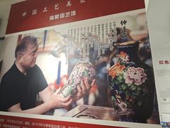 -瑞象国艺馆
