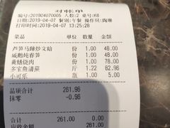 -江海渔港(姚港路店)