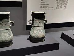 -陕西历史博物馆