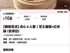 -新金盛·海鲜酒楼(盐田店)