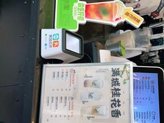 -巡茶(汇邻广场店)