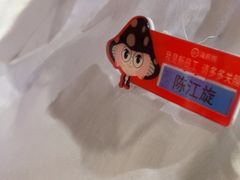 -海底捞火锅(吾悦广场店)