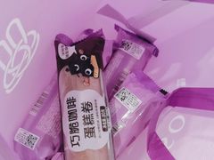 -GANSO元祖食品(延长路店)