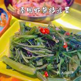 像极了泰国街边的大排档,好吃又不贵
