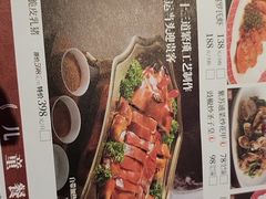 -谭厨中山传家菜.乳鸽.脆鲩鱼(华强北中航城店)
