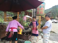 -瑶家饭庄