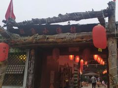 门面-旺角小渔村·海肠捞饭开创者(环山路店)