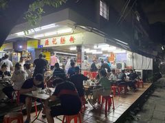 -源记肠粉(华贵路店)