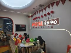 -昂立青少儿成长中心(杨浦国和1000校区)