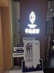 -半岛故事·法儿曼抗衰·indiba中心