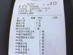 -江宴渔村·鱼鲜土菜(紫荆广场店)