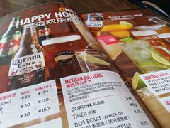 -Q MEX 库迈墨西哥餐吧(三里屯店)