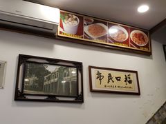 -恩宁刘福记(东华东路店)