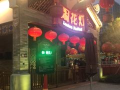 -广州融创文旅城