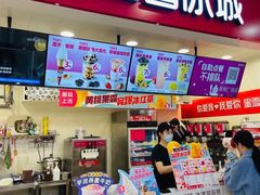 -蜜雪冰城(武进区吾悦店)