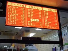 -二楼老店重庆鸡公煲(真光路店)