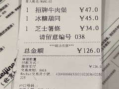 -Shake Shack(西单大悦城店)