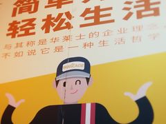 -华莱士·全鸡汉堡(五爱道店)