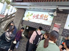 -同心楼(解放北路店)