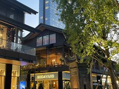 -柴门饭儿(成都太古里店)