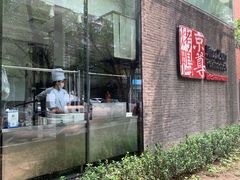 -京尊烤鸭店JINGZUN(春秀路店)
