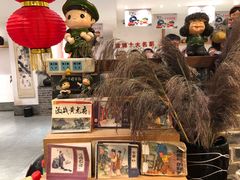 -小时候文化餐厅(盘山店)