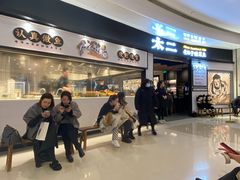 -太二酸菜鱼(沈阳万象城店)