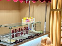 -畅想汤泉生活(民治店)