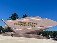 -中国航空博物馆