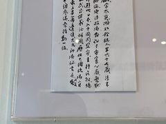 -章太炎故居