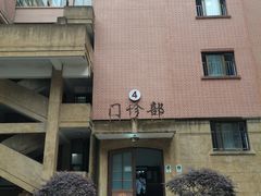 -上海交通大学医学院附属仁济医院(西院)