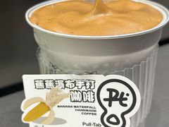 -Pull-Tab拉环咖啡(杭州市上城区来福士中心店)
