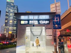 -中国福利会少年宫