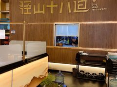 -径山十八道·风味民间菜(华夏之心店)