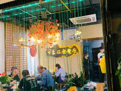 -印象江南(东栅店)