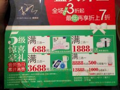 -砂之船奥特莱斯(合肥店)