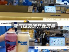 -万达广场(盐城盐都店)