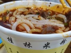 -覃肥叔桂林米粉(粮道街店)
