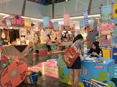 -福田卓悦INTOWN购物中心
