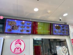 -娘心豆品(方庄店)