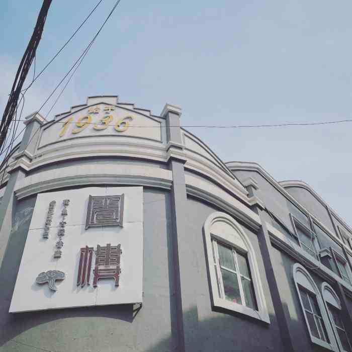 4人赞1颇颇公主2022年11月3日打分9895在圈楼